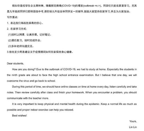 校園節約糧食的英語(yǔ)作文