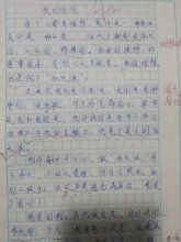 理想的新校園作文高中