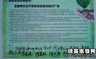 難忘的捐款活動(dòng)作文,描寫(xiě)學(xué)校捐款活動(dòng)的作文,捐款活動(dòng)的作文怎么寫(xiě)