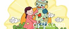 我想發(fā)明的校園機器人作文