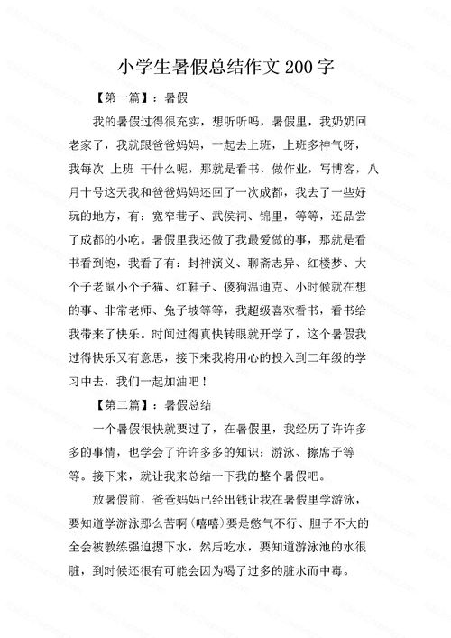 校園愛(ài)情歌曲排行榜,校園dj歌曲排行榜,校園好聽(tīng)歌曲排行榜