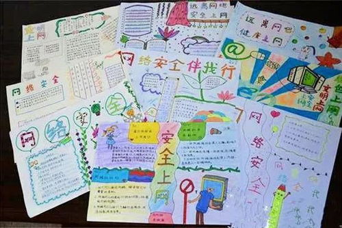 作文,網(wǎng)絡(luò )安全,校園