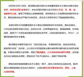 校園欺凌新聞報(bào)道作文,關(guān)于校園活動(dòng)的新聞報(bào)道作文,校園事件新聞報(bào)道作文