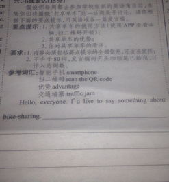 校園暴力150英語作文,對(duì)校園暴力的看法英語作文,校園暴力英語作文四級(jí)