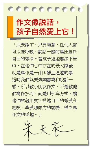 校園使我感到快樂(lè )的作文