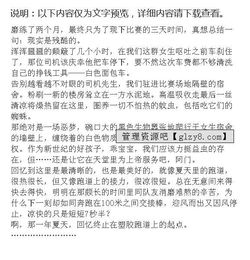 那夏天校園類(lèi)作文