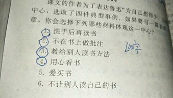 校園里的石榴樹作文200字,校園里的石榴樹作文300字,校園的石榴樹作文500字