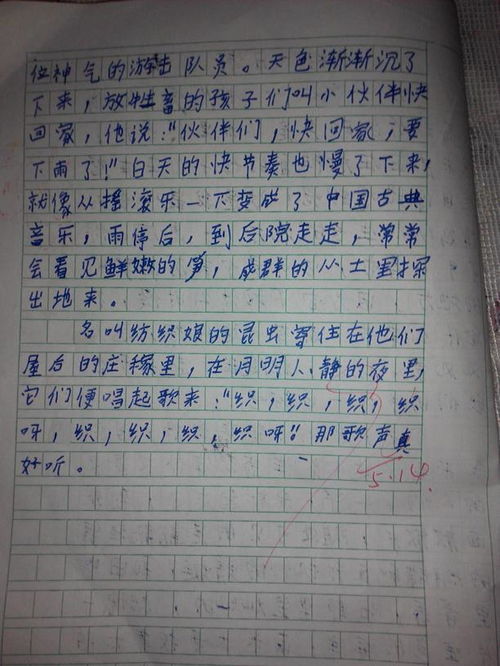 作文,景物,描寫(xiě),春天