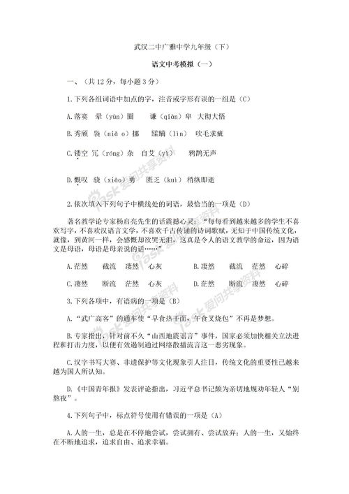 校園風(fēng)景線(xiàn)作文400字四年級,校園風(fēng)景線(xiàn)廣播稿300字四年級,我心中的校園風(fēng)景線(xiàn)作文300字