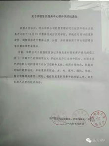 再見(jiàn)我的校園生活作文