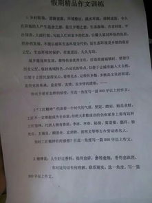 為校園的環(huán)境點贊作文800字作文