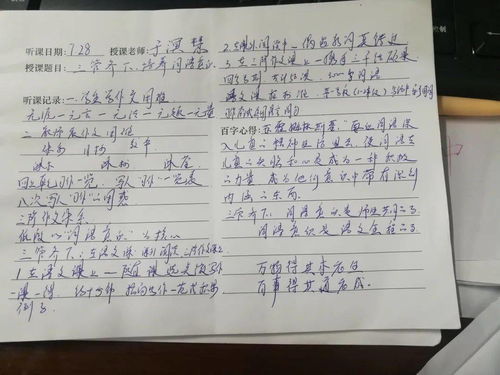 沁源縣,作文,實(shí)驗小學(xué),美麗