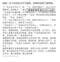 校園讓我自豪作文怎么寫(xiě)
