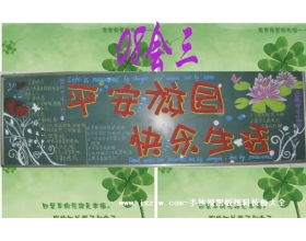 校園之晨作文600