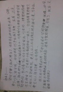 作文,抒情,秋天,校園