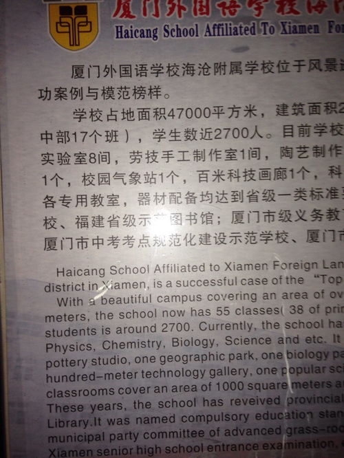寫(xiě)一篇關(guān)于美好的校園作文