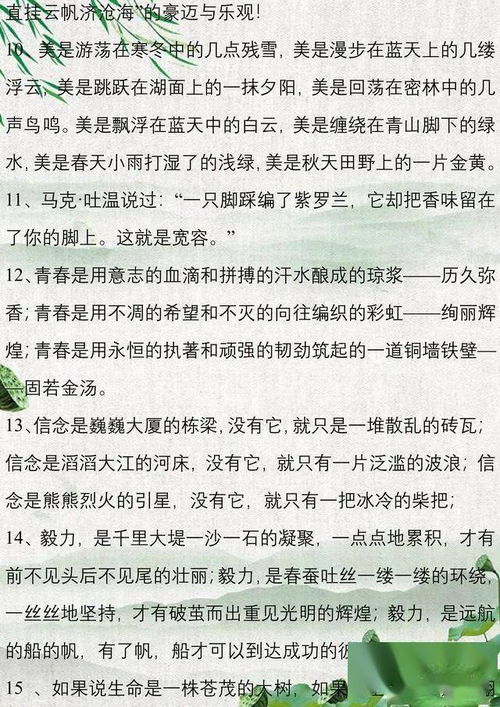 校園友誼小作文開(kāi)頭結尾