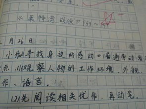 家長(cháng)寫(xiě)校園感動(dòng)作文800字