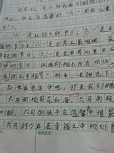 作文,校園,活動