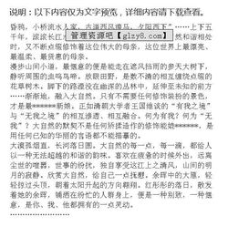 中學(xué)校園環(huán)境作文600字作文