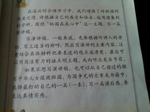 作文,校園,百字,一百后