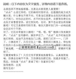 可愛的校園作文四年級(jí)350字,我可愛的校園作文四年級(jí),可愛的校園作文300字小學(xué)四年級(jí)