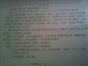 校園浪費現象作文,校園不良現象作文,關(guān)于校園不文明現象的作文