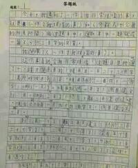 校園里幫助同學的事情作文400字