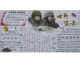 描寫(xiě)大學(xué)校園風(fēng)景的作文