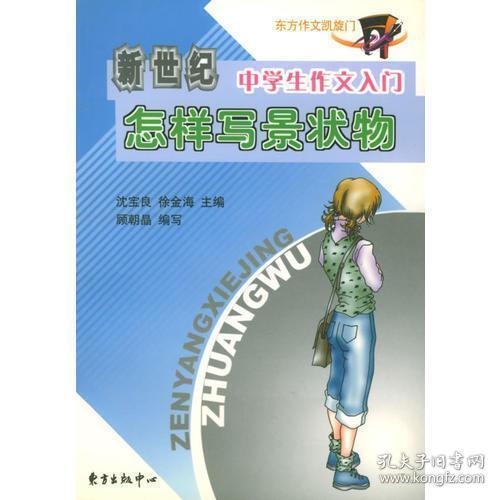 初中寫(xiě)景狀物的課文,初中校園寫(xiě)景作文700字,我的初中校園寫(xiě)景作文