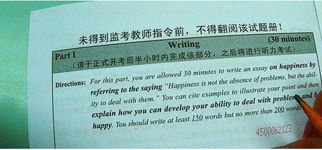 一個(gè)大學(xué)校園現象英語(yǔ)作文
