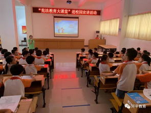 憲法在我心中暨預防校園欺凌作文