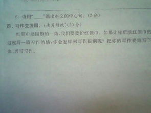 在校園的桃花樹(shù)作文300字