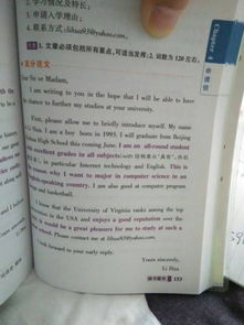 中美大學(xué)校園文化差異英語作文
