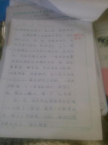 描寫(xiě)校園的作文200字三級上冊