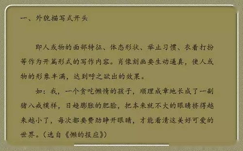 校園勵志微電影作文怎么寫(xiě)