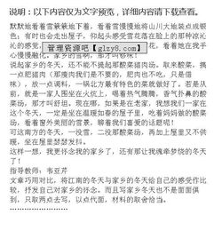二年級(jí)美麗的校園作文100字,二年級(jí)寫美麗的校園作文,二年級(jí)美麗的校園作文300字