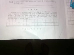 三級我的校園作文四百個(gè)字