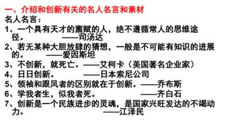 寫作,校園,文美麗