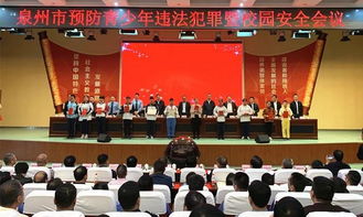 平安印象爭做泉州平安校園作文素材