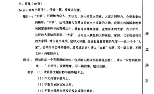 作文,題目,走出,為話(huà)題