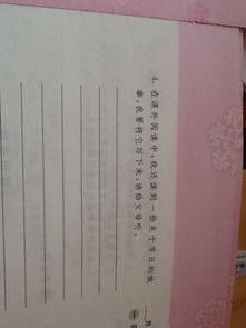 怎樣寫(xiě)校園里最安靜的角落這篇作文400字