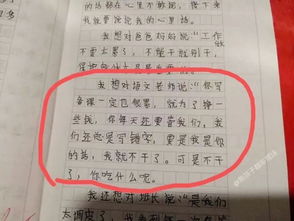 小學(xué)生作文校園的小池塘