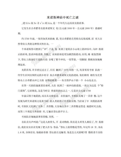 關于校園的作文小學生