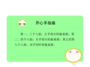 四年級作文指導(dǎo)課實(shí)錄,四年級游戲作文指導(dǎo)課,四年級作文指導(dǎo)課優(yōu)秀教案