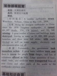 如何阻止校園暴力英語(yǔ)作文,我對(duì)校園暴力的看法英語(yǔ)作文,校園暴力150英語(yǔ)作文
