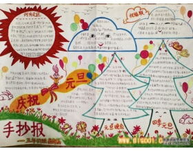 描寫(xiě)校園的作文350字四年級,描寫(xiě)校園的作文350字左右,描寫(xiě)校園的作文怎么寫(xiě)350個(gè)字以上