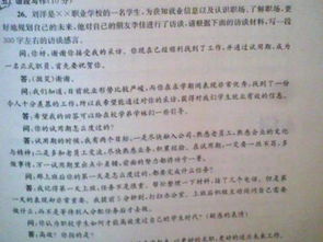 校園訪(fǎng)談作文怎么寫(xiě)