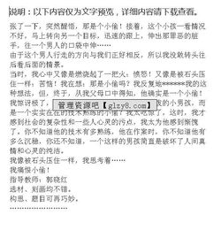 關(guān)于校園錢(qián)被偷的作文