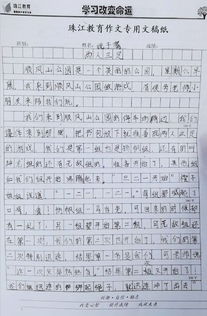 關(guān)于奔跑的作文600字,含笑奔跑的少年作文600字,做奔跑的追夢人作文600字